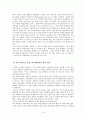 바우처 제도 도입을 통한 학교선택권 강화가 교육 정상화에 기여 할 수 있을 것인가 (서울시 학교선택제 확대 실시와 결부하여) 14페이지