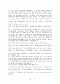바우처 제도 도입을 통한 학교선택권 강화가 교육 정상화에 기여 할 수 있을 것인가 (서울시 학교선택제 확대 실시와 결부하여) 15페이지