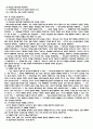 새들백 교회 이야기 9페이지