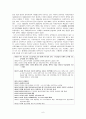 스웨덴의 교육 - 북유럽-스웨덴의 교육제도 8페이지