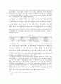 스키너와 반듀라의 이론을 통한 아동의 올바른 도덕성 함양과 행동 발달 2페이지
