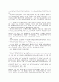 스키너와 반듀라의 이론을 통한 아동의 올바른 도덕성 함양과 행동 발달 3페이지