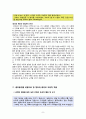 정의와 배려 9페이지