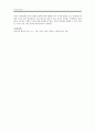 초등도덕교육 - 내 생각이 중요해요 - 주관 - 팔려가는 당나귀 5페이지