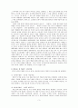 콜버그의 도덕교육론 - 실제현장에서 도덕적인 인간의 양성 4페이지
