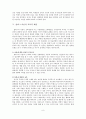 콜버그의 도덕교육론 - 실제현장에서 도덕적인 인간의 양성 10페이지
