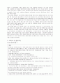 공리주의 - 공리주의와 관련된 개인 사례 - 교과서 속 공리주의 - 빈터 7페이지