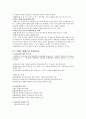 도덕적 개념의 윤리적 의미 14페이지