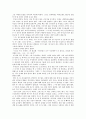 아리스토텔레스 - 5학년 - 2 절제하는 생활 - 구두쇠 할아버지 7페이지