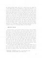 한국교육에서의 분배 정의 실현 가능성에 대한 고찰 - 롤즈(JRawls)와 왈쩌(MWalzer)를 중심으로 6페이지