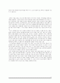 시민교육 - 한국 스타벅스 숏 사이즈 표기에 대한 고찰 보고서 16페이지