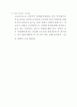 시민교육 보고서 - 교내 청소노동자의 근무 환경 실태 조사 및 처우 개선 13페이지
