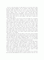 시민교육 보고서 - 교내 청소노동자의 근무 환경 실태 조사 및 처우 개선 19페이지