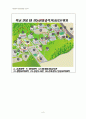 시민교육- AED(자동심장충격기 자동제세동기)에 대한 실태조사 및 인식개선 9페이지
