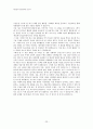 시민교육- AED(자동심장충격기 자동제세동기)에 대한 실태조사 및 인식개선 23페이지