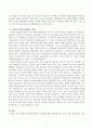 10대의 독립에 대처하는 방법에 대하여 서술하시오 3페이지