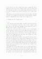 발달장애 및 배설과 섭식장애 22페이지