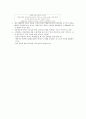 텍스타일과 패션소재 10페이지