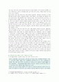 [세계의 역사] 4차 산업혁명과 관련된 10건 이상의 언론 기사들을 참조하여 4차 산업혁명에 대한 자신의 입장을 기술하시오 2019년 중간과제물 12페이지