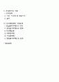 주식회사 2페이지