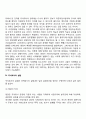 주식회사 5페이지