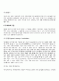 주식회사 7페이지