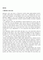 협동조합 2페이지