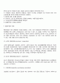 협동조합 4페이지