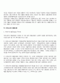 협동조합 6페이지