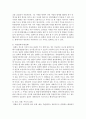 (국제인권법 공통) ｢시민적 및 정치적 권리에 관한 국제규약｣에 따라 국가가 보장하여야 할 집회 및 결사의 자유와 국가가 제한할 수 있는 집회 및 결사의 자유에 대하여 설명하시오 7페이지