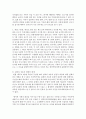 (국제인권법 공통) ｢시민적 및 정치적 권리에 관한 국제규약｣에 따라 국가가 보장하여야 할 집회 및 결사의 자유와 국가가 제한할 수 있는 집회 및 결사의 자유에 대하여 설명하시오 15페이지