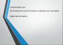 SW 산업은 무엇인가소프트웨어 산업소프트웨어 기업의 특징클라우드 컴퓨팅 빅데이터 3페이지