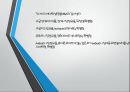 SW 산업은 무엇인가소프트웨어 산업소프트웨어 기업의 특징클라우드 컴퓨팅 빅데이터 5페이지