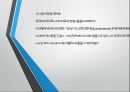 SW 산업은 무엇인가소프트웨어 산업소프트웨어 기업의 특징클라우드 컴퓨팅 빅데이터 6페이지