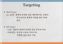 stp패밀리 레스토랑소비자 심리아웃백베니건스TGI FRIDAYS 6페이지