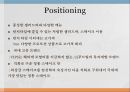 stp패밀리 레스토랑소비자 심리아웃백베니건스TGI FRIDAYS 9페이지