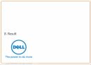 PC판매 모델애플 성공IBM 컴퓨터시장HP 사례DELL 마케팅DELL 경영DELL 시장 17페이지