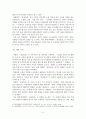 [방통대 2019년도 1학기 중간과제물 고전소설강독] 경판본 고소설 ｢홍길동전｣과 박태원의 ｢홍길동전｣을 비교 분석해 보시오 6페이지