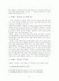 [방통대 2019년도 1학기 중간과제물 고전소설강독] 경판본 고소설 ｢홍길동전｣과 박태원의 ｢홍길동전｣을 비교 분석해 보시오 7페이지