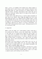 놀이치료의 개념과 발전과정 놀이치료의 주요개념 놀이치료 유형 10페이지
