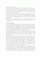 방통대 무역학과 전자무역론 1) 전자무역의 개념과 발전방향에 대해 기술하시오 2) 미국과 중국의 전자무역 현황에 대해 조사하시오 5페이지
