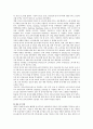 방통대 무역학과 전자무역론 1) 전자무역의 개념과 발전방향에 대해 기술하시오 2) 미국과 중국의 전자무역 현황에 대해 조사하시오 6페이지