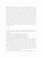 생활과건강4공통)현재 자신이 갖고 있는 건강문제(질병 혹은 증상)를 2가지 제시하고 각 건강문제가 자신의 신체적 심리적 사회적 측면에 미치는 영향에 대해 상세히 기술하시오 3페이지