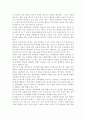 생활과건강4공통)현재 자신이 갖고 있는 건강문제(질병 혹은 증상)를 2가지 제시하고 각 건강문제가 자신의 신체적 심리적 사회적 측면에 미치는 영향에 대해 상세히 기술하시오 6페이지
