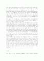 생활과건강4공통)현재 자신이 갖고 있는 건강문제(질병 혹은 증상)를 2가지 제시하고 각 건강문제가 자신의 신체적 심리적 사회적 측면에 미치는 영향에 대해 상세히 기술하시오 9페이지