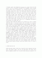 생명과환경2) 태양광발전이 환경을 파괴한다는 여러 주장과 그것이 사실인지 여부에 대해 조사해보시오 4페이지