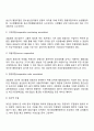 [협동조합의 지도원칙] 협동조합의 종류(소비자 협동조합 생산자 협동조합 신용조합) 3페이지