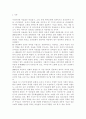 숲과삶1B) 마을숲의 개념 생태적 가치 문화적 가치에 대하여 설명하고 도시화가 진행되면서 우리나라 고유의 마을숲이 사라지거나 훼손되어 가고 있는데 현 시대에 마을숲 복원 필요 2페이지