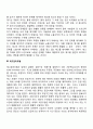 재고관리 4페이지