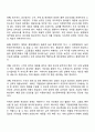 생산운영관리 7페이지